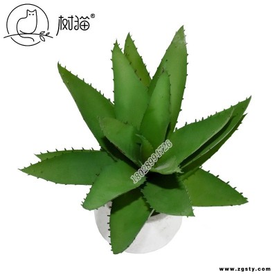 树猫大号仿真多肉植物36cm中华芦荟造景插花配材家居装饰绿植
