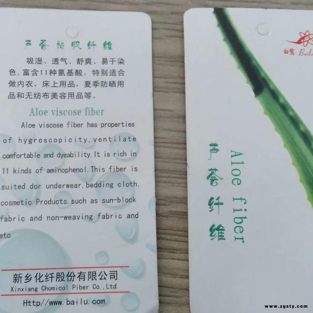 芦荟纱线 证书吊牌齐全 仓库备有现货 库玛斯