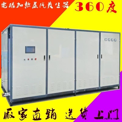 烘干阿胶干用全自动蒸汽发生器 316kw电加热蒸汽锅炉 900kg生物质蒸汽发生器 生产厂家双能机械