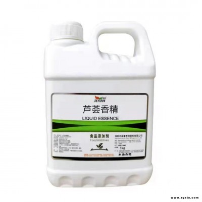 芦荟味液体香精 现货 欢迎咨询