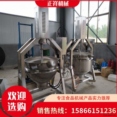 电磁行星搅拌炒锅 阿胶加工炒锅 火锅底料加工设备 正祥 ZX