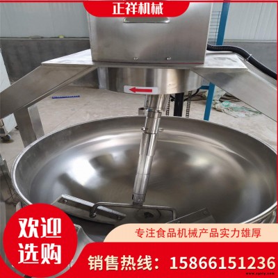 燃气加热行星搅拌炒锅 蒸汽化糖设备 阿胶加工炒设备 正祥 ZX