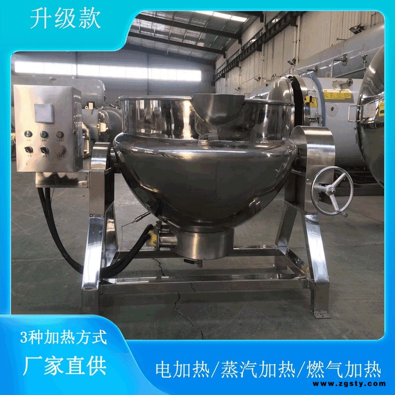 诸城神龙机械  SL 全自动搅拌夹层锅 自动出料电磁加热行星炒锅 阿胶熬制夹层锅