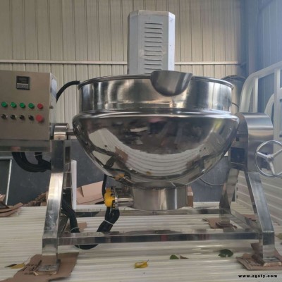 釜鼎FD-300L电加热带锅盖带导热油夹层锅 阿胶熬制全自动搅拌锅 牛杂羊杂蒸煮锅 肉脂渣猪油牛油熬制锅 辣椒酱搅拌炒锅