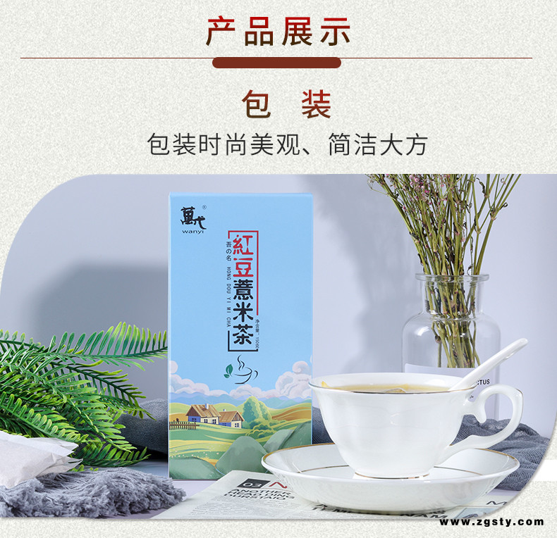 菊苣栀子茶 舒耳茶 阿胶培坤茶 价格优惠