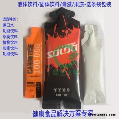oem贴牌阿胶枸杞植物酵素饮品代加工 阿胶枸杞植物饮料生产厂家 胶原蛋白肽口服液代加工 功能性饮品出口
