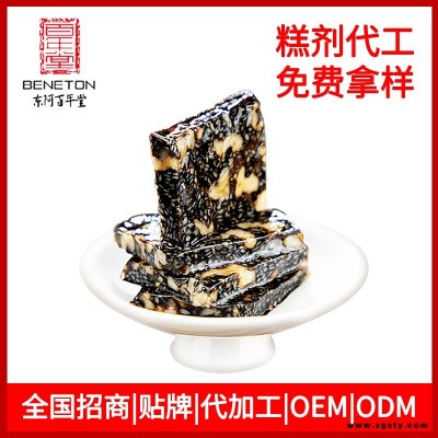 山东东阿百年堂阿胶固元糕纯驴皮即食阿胶糕粉膏方枣OEM贴牌分销代工