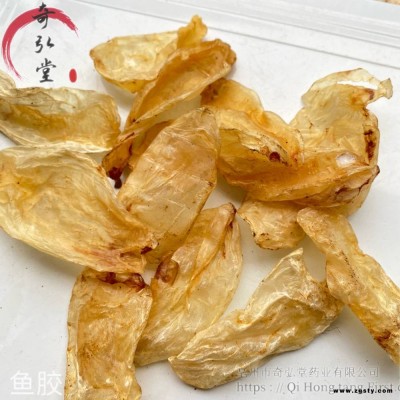 供应中药材鱼胶、鳔胶、鱼白胶有卖