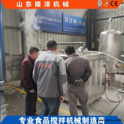 调理卧式搅拌锅 脱氧智能横轴搅拌锅 阿胶智能搅拌锅