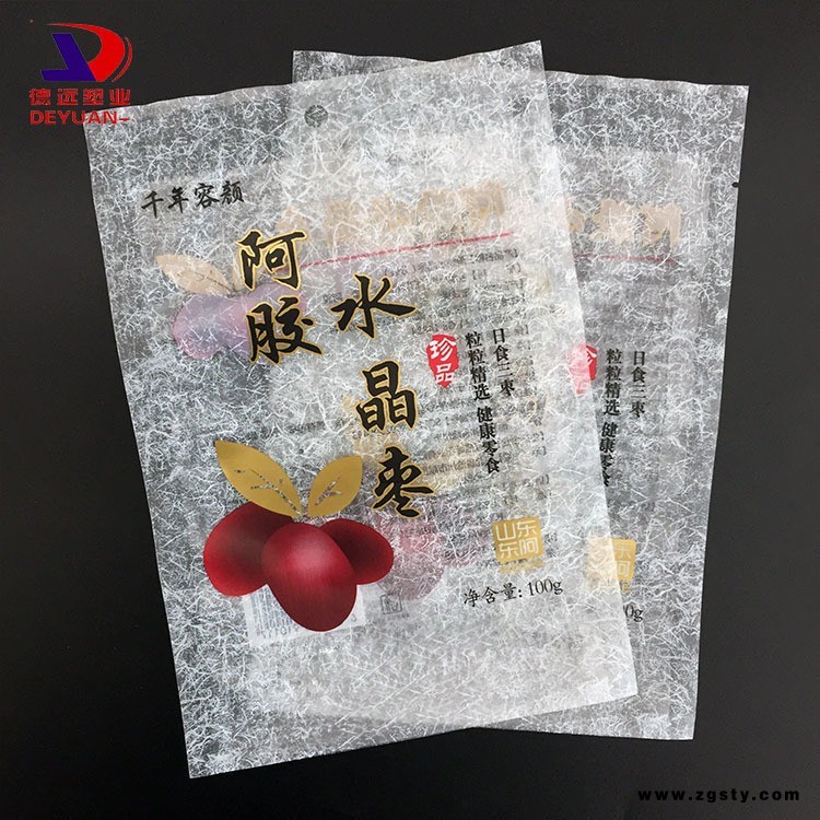 阿胶水晶枣包装袋山东特产包装袋德远塑业包装三边封礼品袋印刷复合包装袋