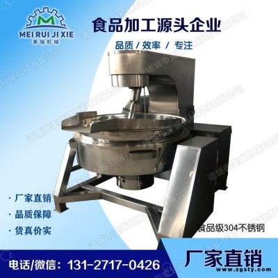 驴皮阿胶熬制锅，蒸汽加热可倾斜夹层锅，辣椒酱搅拌锅 yu