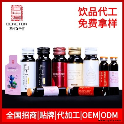 山东东阿百年堂阿胶胶原蛋白肽纯驴皮阿胶块即食阿胶糕粉膏方枣OEM贴牌分销代工
