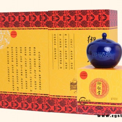 想买抢手的御敬堂经络养生产品，就来御膳家园健康管理-东莞乳腺理疗灵芝套厂家