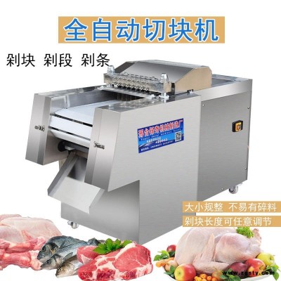 小型切块机 多用途肉类切块机 禽类切块机一机 厂家直销冷冻肉切块机 多功能 粘糕阿胶切片机 商用多功能小型立式羊肉切卷机
