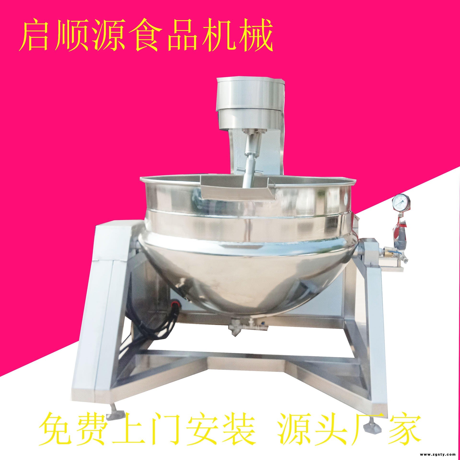 自动炒阿胶不粘锅高粘度电加热搅拌锅 行星炒锅辣椒酱行星搅拌炒锅 火锅底料炒料锅