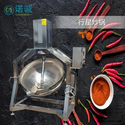 高粘度行星炒锅 阿胶行星炒锅夹层锅 300L麦芽糖行星搅拌机 诸城诺诚机械