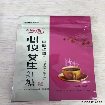 金霖包装供应雷波县白糖透明拉链袋 自封袋 阿胶红糖袋 来样加工
