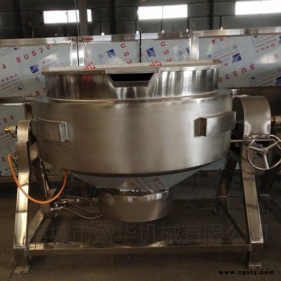 厂家直销红油阿胶熬制夹层锅 蒸汽卤蛋卤肉夹层锅 行星搅拌夹层锅 月饼馅料炒锅