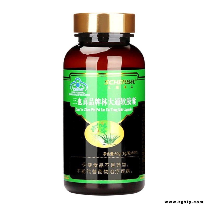 芦荟软胶囊 三也真品林大通软胶囊1g/粒*60粒 润肠通便