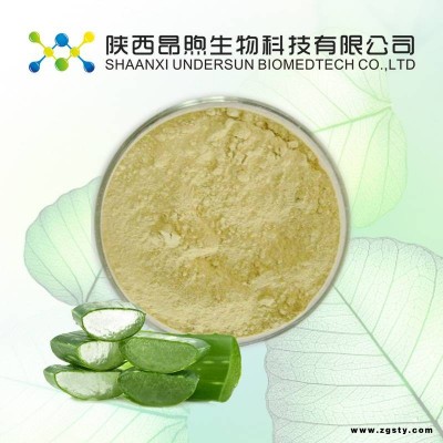 芦荟苷20芦荟甙工厂芦荟提取物生产厂家