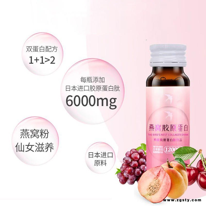 名启 弹性胶原蛋白肽口服液鱼胶饮品OEM加工代理批发血橙饮料