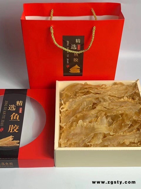 鳕鱼胶新西兰鳕鱼胶  肚花胶海味干货一手货源