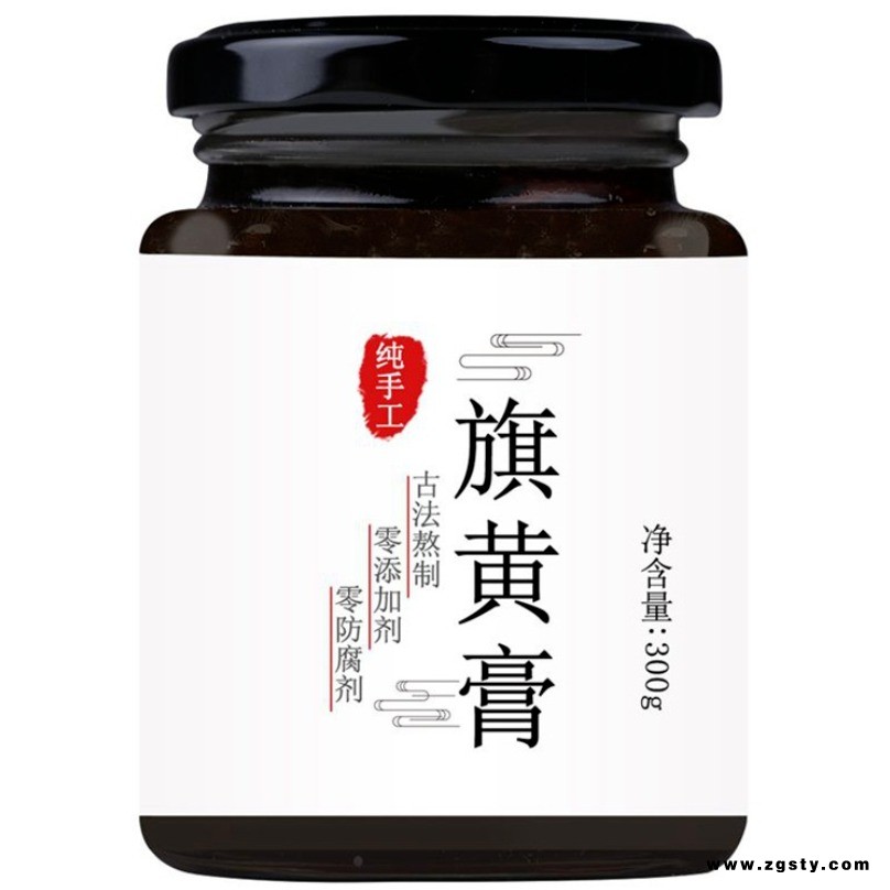 果肉多 厂家直销旗黄膏 一件代发贴牌代工阿胶桑葚茯苓枸杞女人八珍四物养生膏