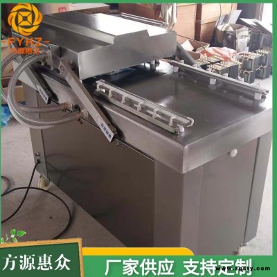 山东方源 双室双封全自动真空包装机 月饼大枣阿胶抽空包装机 诸城真空包装机厂家
