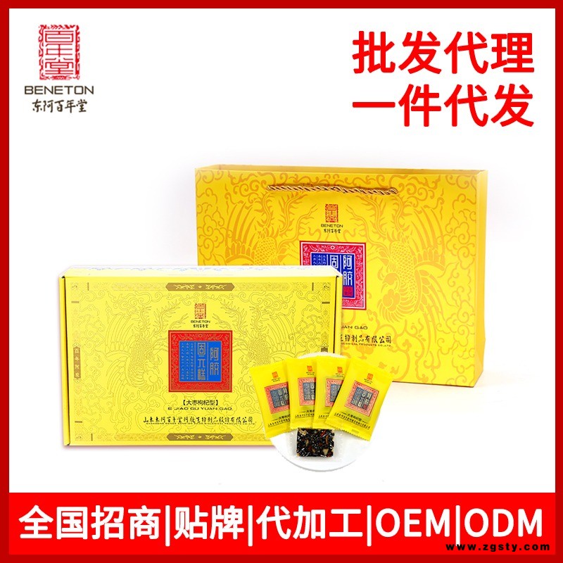 东阿百年堂阿胶糕 纯手工即食阿胶水果糕 玫瑰味阿胶糕 OEM贴牌代加工