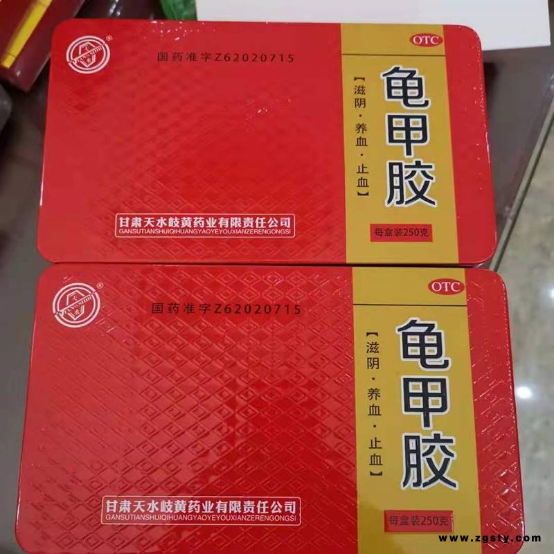 六顺堂 龟甲胶 鳖甲胶 东阿阿胶 阿胶珠 西洋参 花旗参