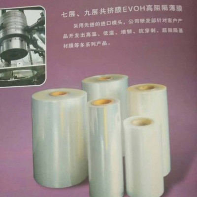 山东厂家生产火腿香肠专用拉伸膜 鸡爪阿胶专用七层共挤拉伸膜