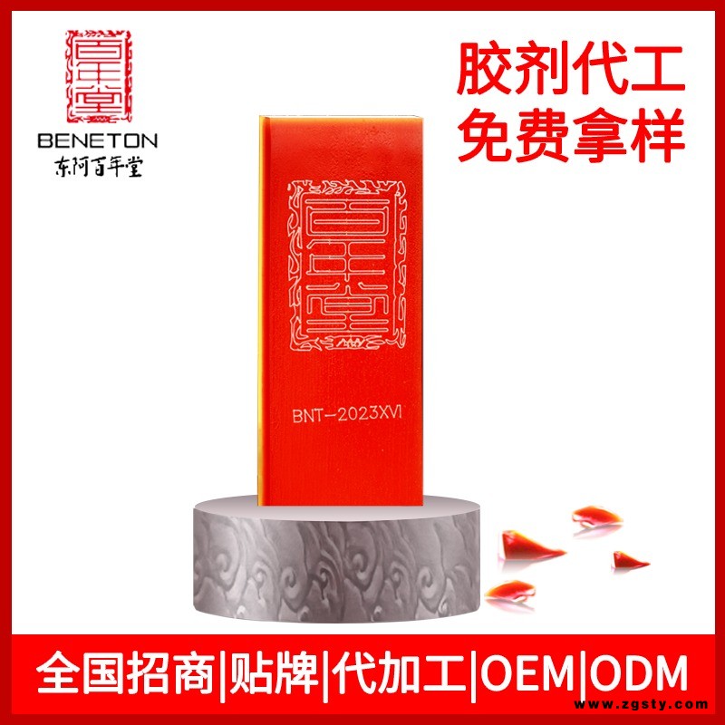 东阿 百年堂阿胶 即食阿胶片块  纯手工铁盒阿胶片块  OEM贴牌分销代加工