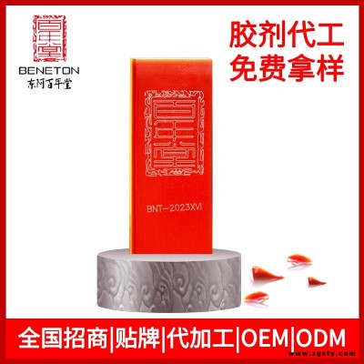 东阿 百年堂阿胶 即食阿胶片块  纯手工铁盒阿胶片块  OEM贴牌分销代加工