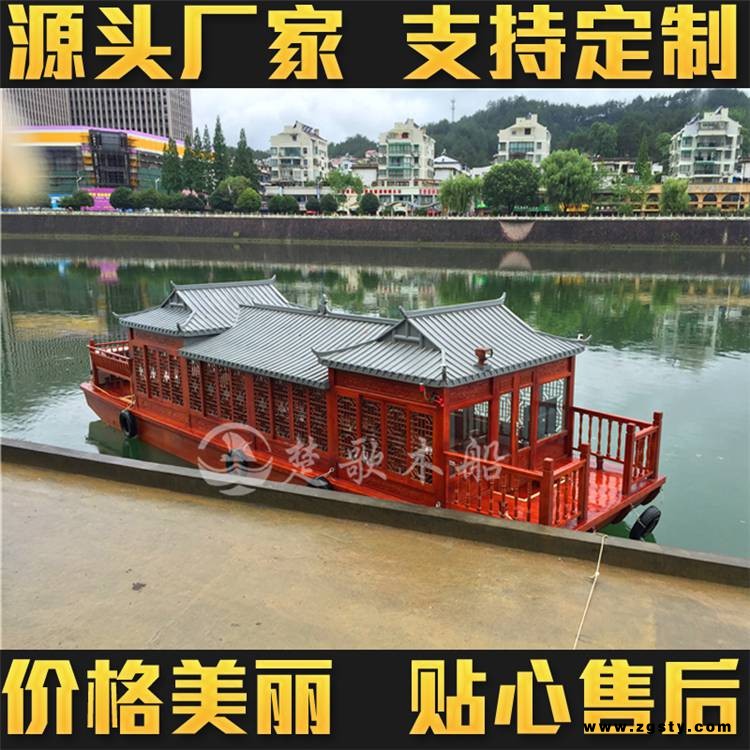 东阿阿胶城荷载50人的茶艺画舫船楚歌设计