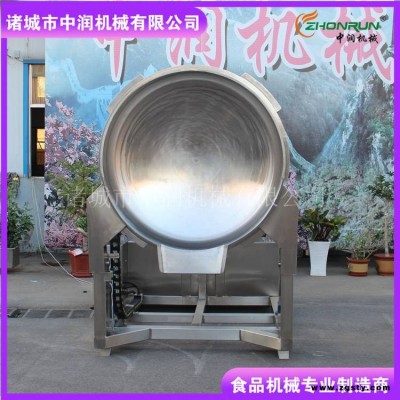 高粘度膏药搅拌锅 电磁炒药机 阿胶中药熬煮设备 测温控温安全节能