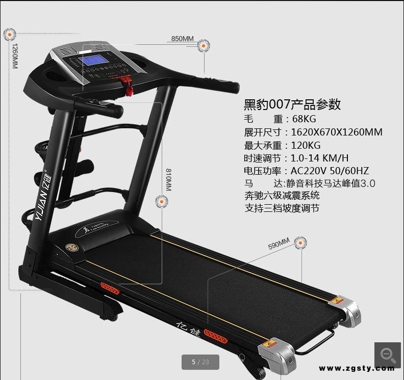 西安跑步机实体店亿健跑步机**卖什么牌子跑步机好