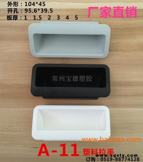 铝合金门圆拉手