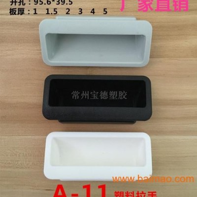 铝合金门圆拉手