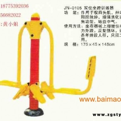 南宁健身器材报价