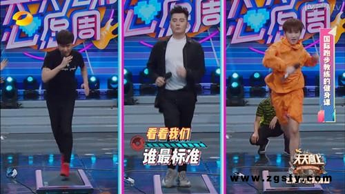 天天向上露面的启迈斯MINIWALK智能平板跑步机