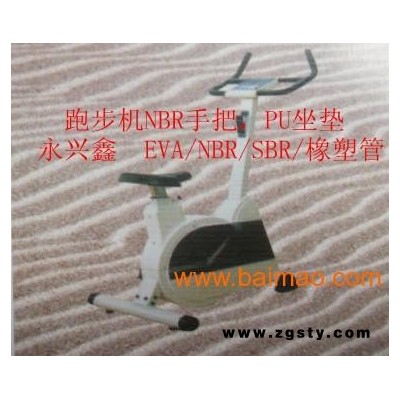 跑步机EVA扶手