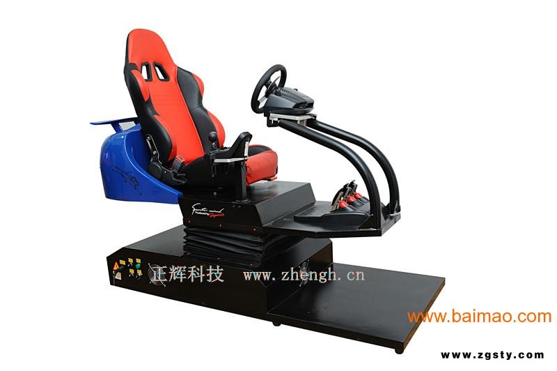 4D动感驾驶模拟器 [单座无屏]