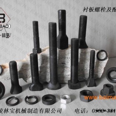 **生产各种等级螺栓