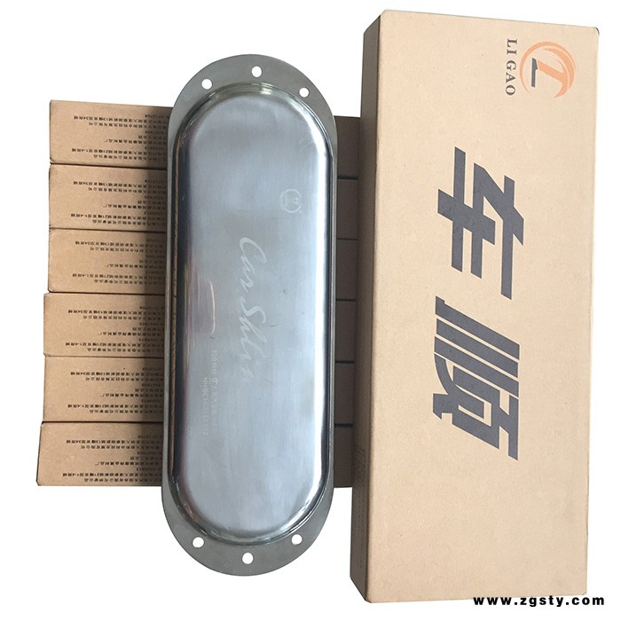 车顺HH粤CSA00 00174