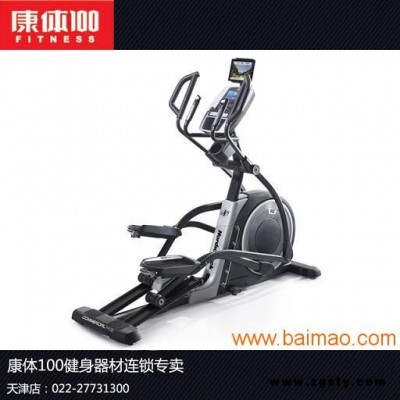 爱康椭圆机15016新款**锻炼**身的有氧器材