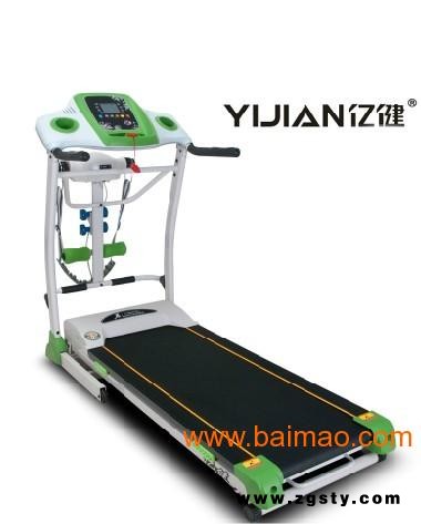 西安亿健跑步机 亿健跑步机批发 亿健I9100跑步机