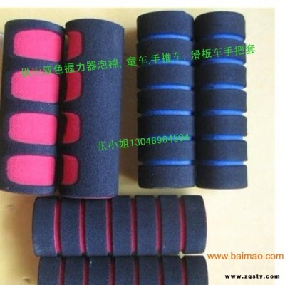 橡塑海绵管橡塑手把套NBR手柄套运动器材手把套