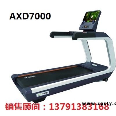 山东奥信德健身器材厂家直销健身房商用电动跑步机