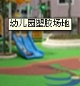 供应青岛英派斯-淄博跑步机,淄博健身器材,淄博健身