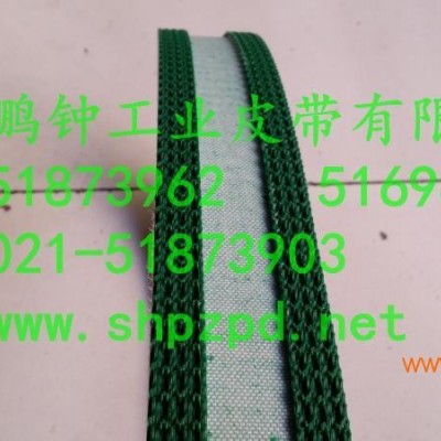 当天发货开槽皮带淘宝店